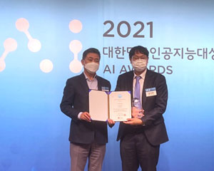 테스트웍스, ‘2021 대한민국 인공지능대상’ AI 데이터 부문 대상받아